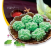 BÁNH MỰC TẨM CỐM